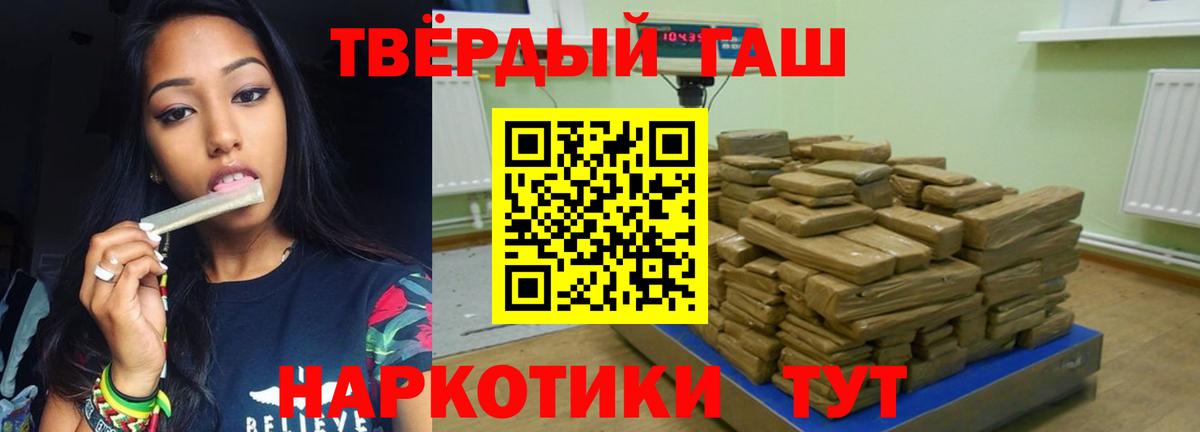 Гашиш гарик Каменка