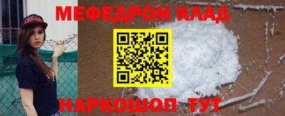 COCAINE Кумертау
