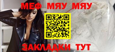 каннабис Кулебаки