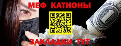 COCAINE Кумертау