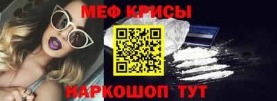 COCAINE Кумертау