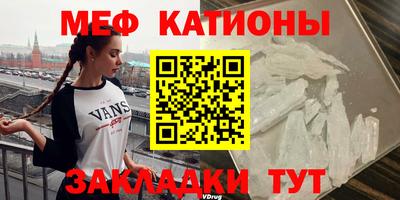 COCAINE Кумертау