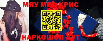 MDMA Premium VHQ Кунгур