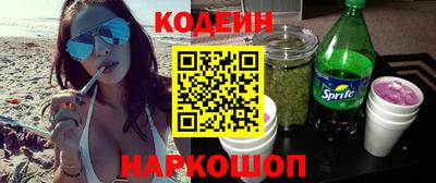 COCAINE Кумертау