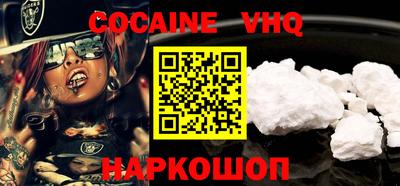 MDMA Premium VHQ Кунгур