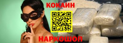 COCAINE Кумертау