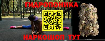 каннабис Кулебаки