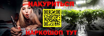 каннабис Кулебаки