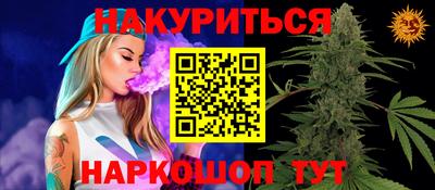 каннабис Кулебаки