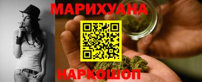 каннабис Кулебаки