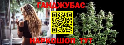 каннабис Кулебаки