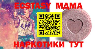 MDMA Premium VHQ Кунгур