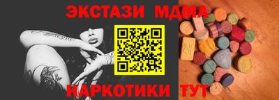 COCAINE Кумертау