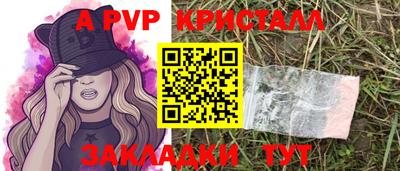 каннабис Кулебаки