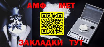 COCAINE Кумертау