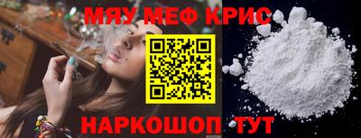 MDMA Premium VHQ Кунгур