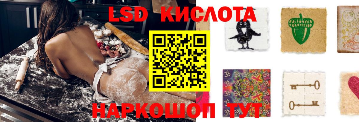 Лсд 25 экстази кислота  ЛСД экстази ecstasy  Вход с VPN  Каменка 