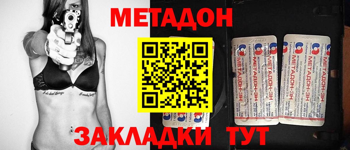 ОМГ ОМГ как войти  Вход с VPN  Каменка  МЕТАДОН мёд  Метадон VHQ 