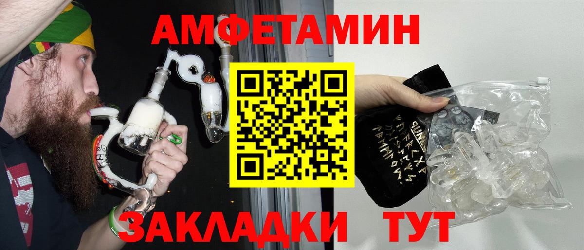 Метамфетамин Декстрометамфетамин 99.9% Каменка
