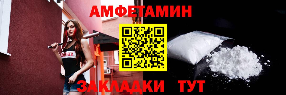 Первитин Methamphetamine  Метамфетамин  Каменка  Вход с VPN  Первитин Methamphetamine 
