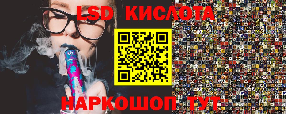 Наркотические марки 1,5мг Каменка