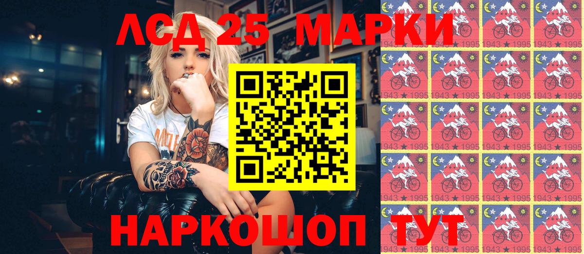 Марки N-bome 1500мкг  Марки N-bome 1500мкг  Вход с VPN  Каменка 