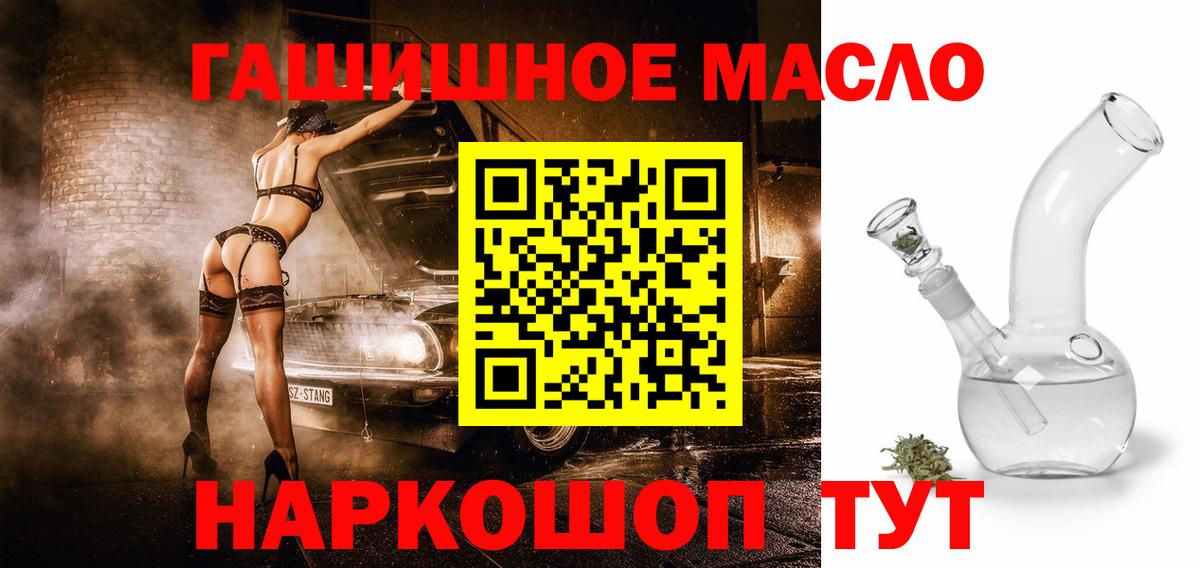 Дистиллят ТГК концентрат Каменка