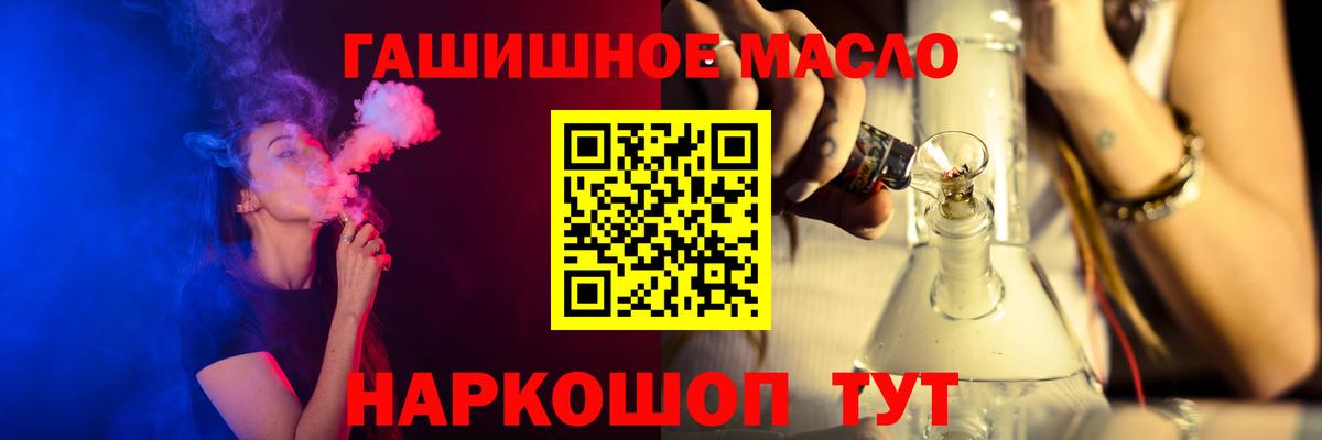 Каменка  Дистиллят ТГК вейп  Вход с VPN 